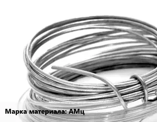 Алюминиевая проволока вязальная АМц